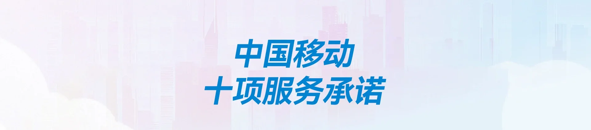 澜沧拉祜族自治县移动宽带