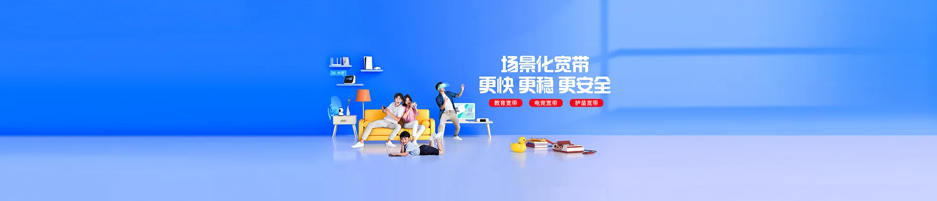 澜沧拉祜族自治县移动宽带